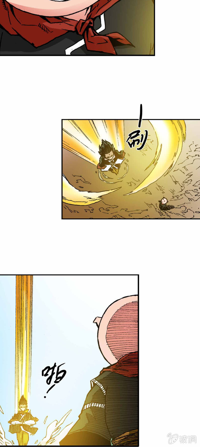 天蓬下界(2)-第40话