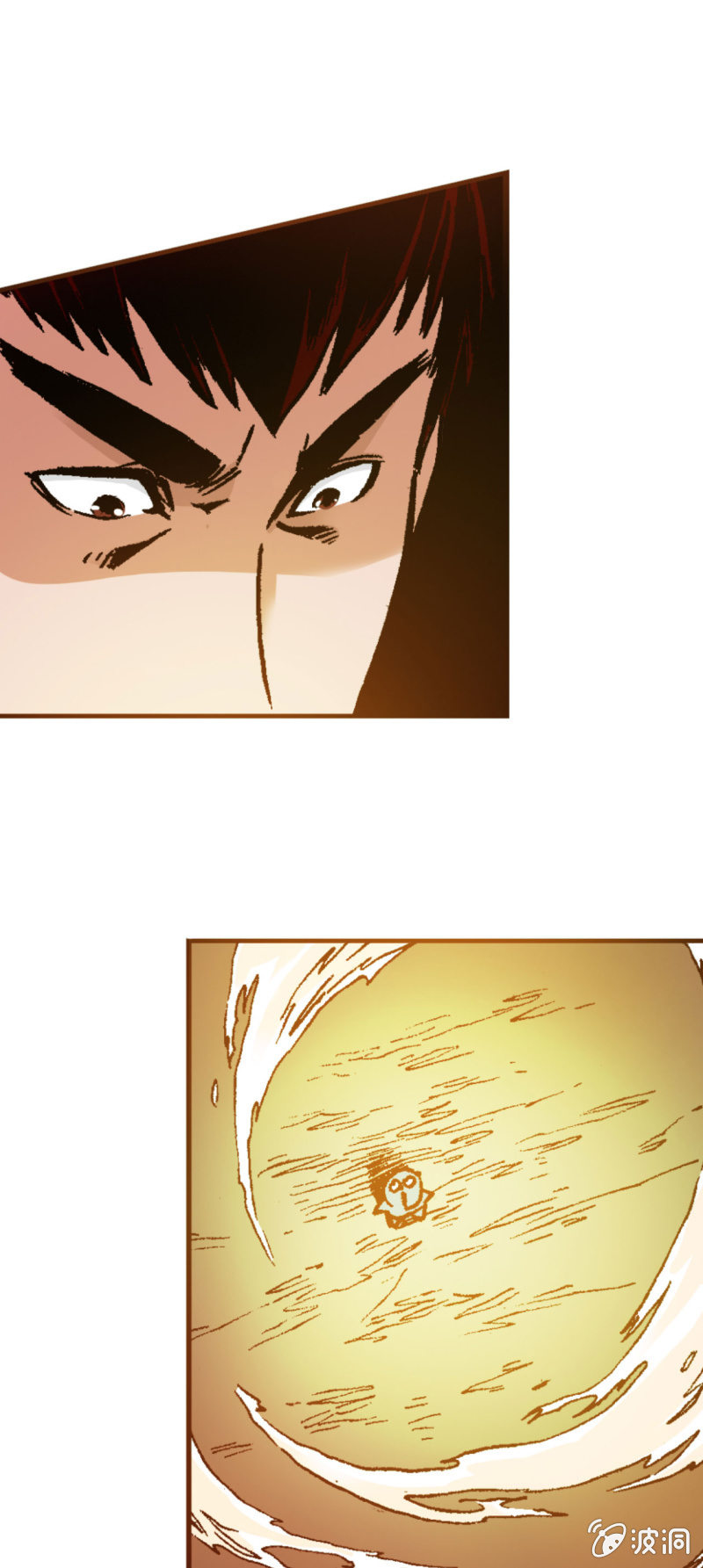 猛龙过江(2)-第42话