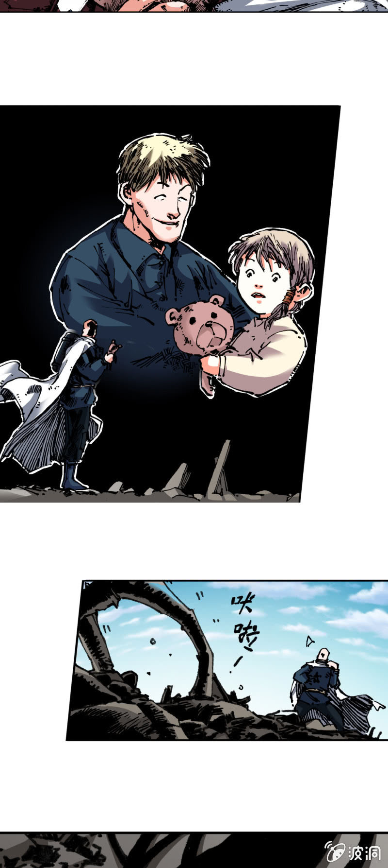 猛龙过江(2)-第42话