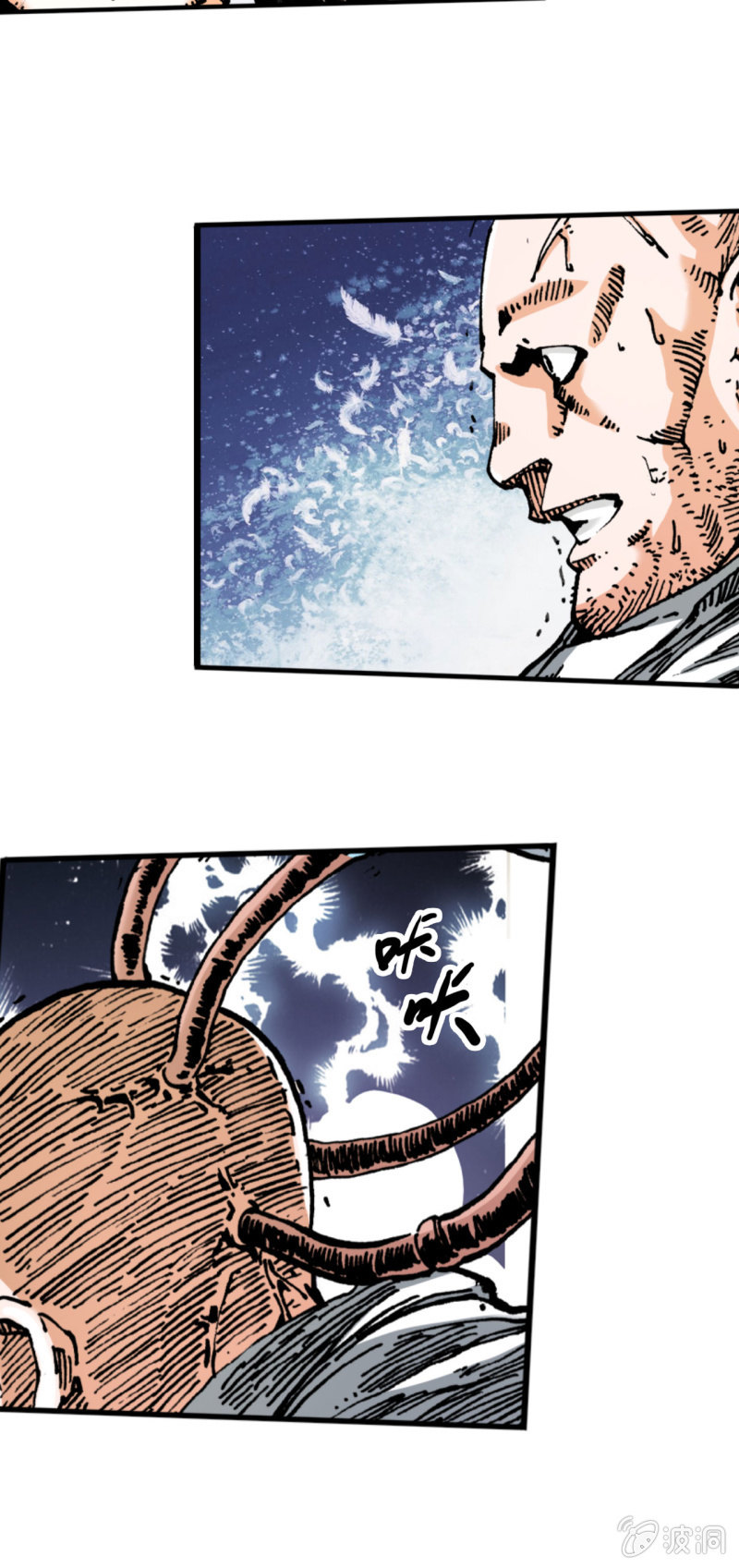 猛龙过江(2)-第42话