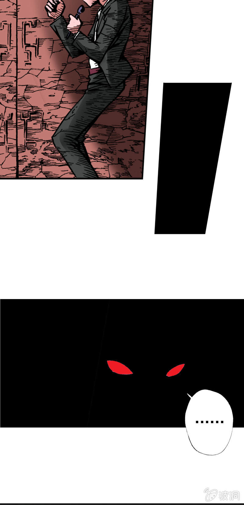 从前有座山(2)-第44话