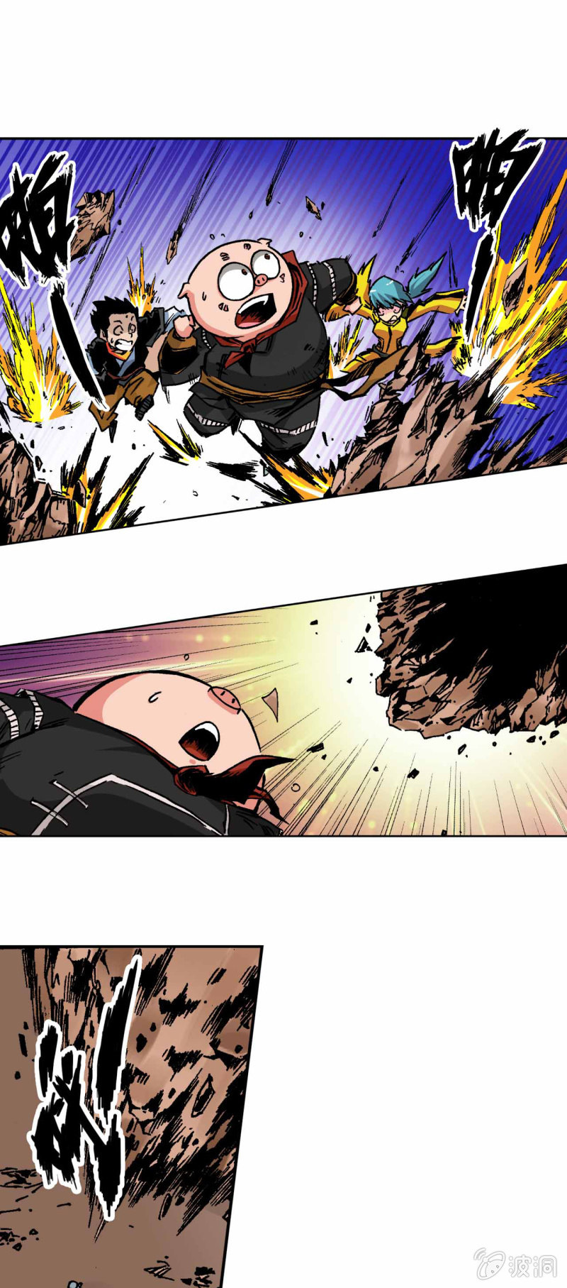 我出来了(2)-第46话