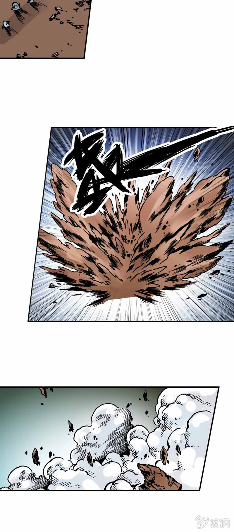 我出来了(2)-第46话