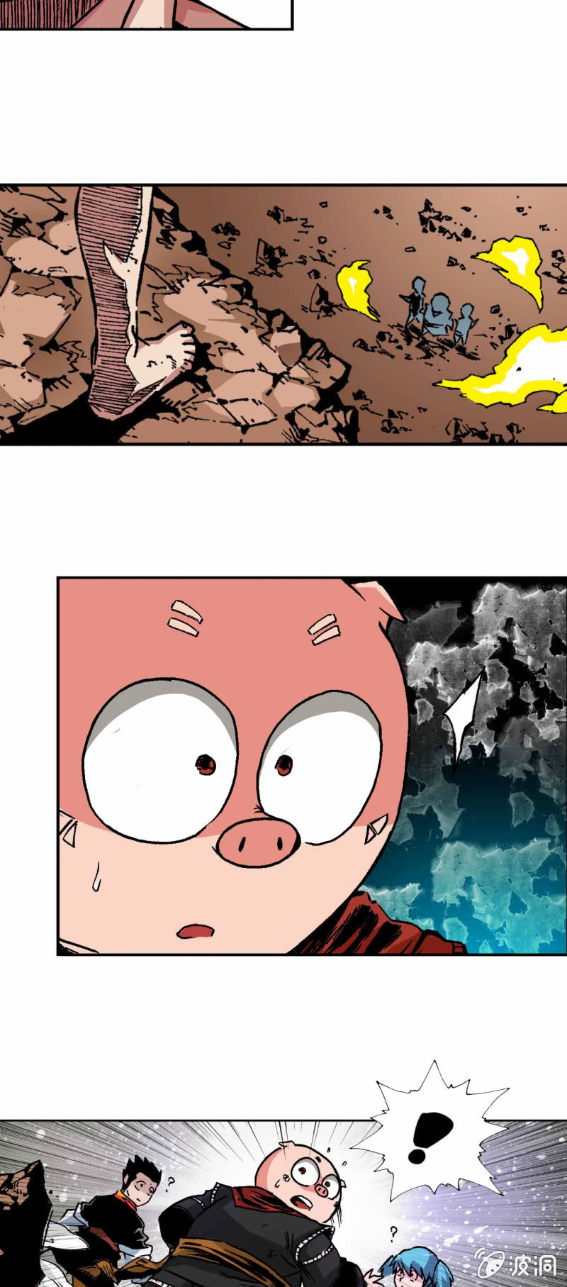 我出来了(2)-第46话