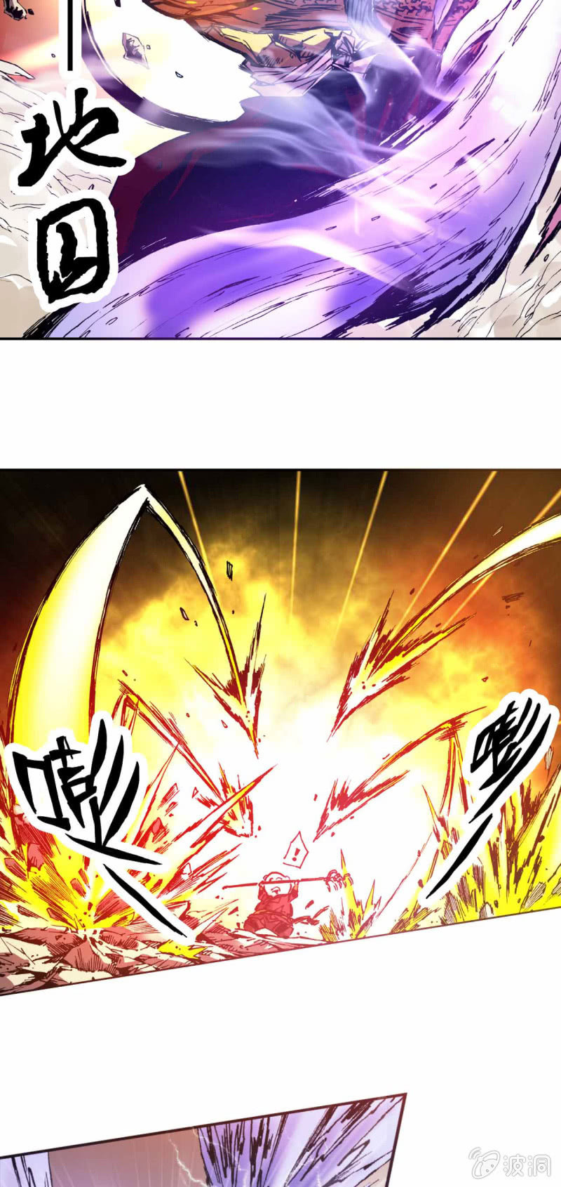 先打一架(2)-第48话