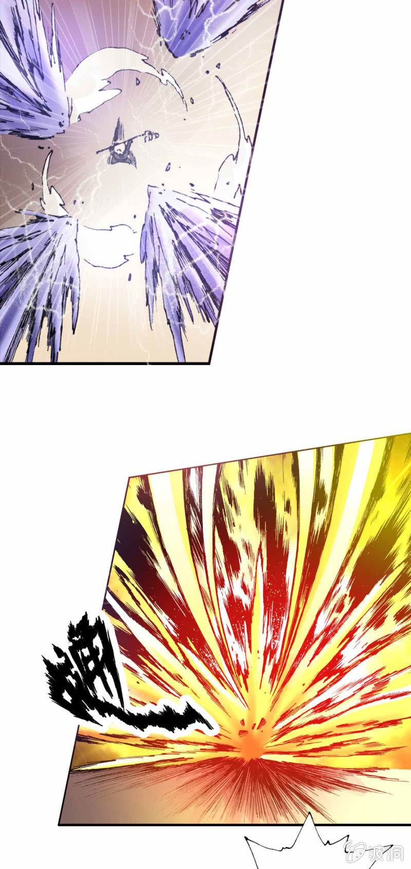 先打一架(2)-第48话