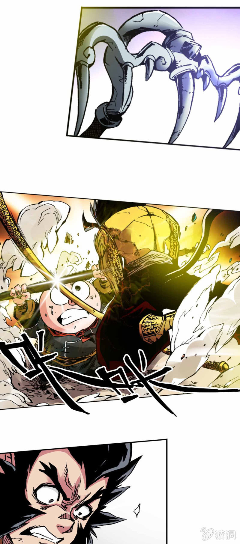 先打一架(2)-第48话