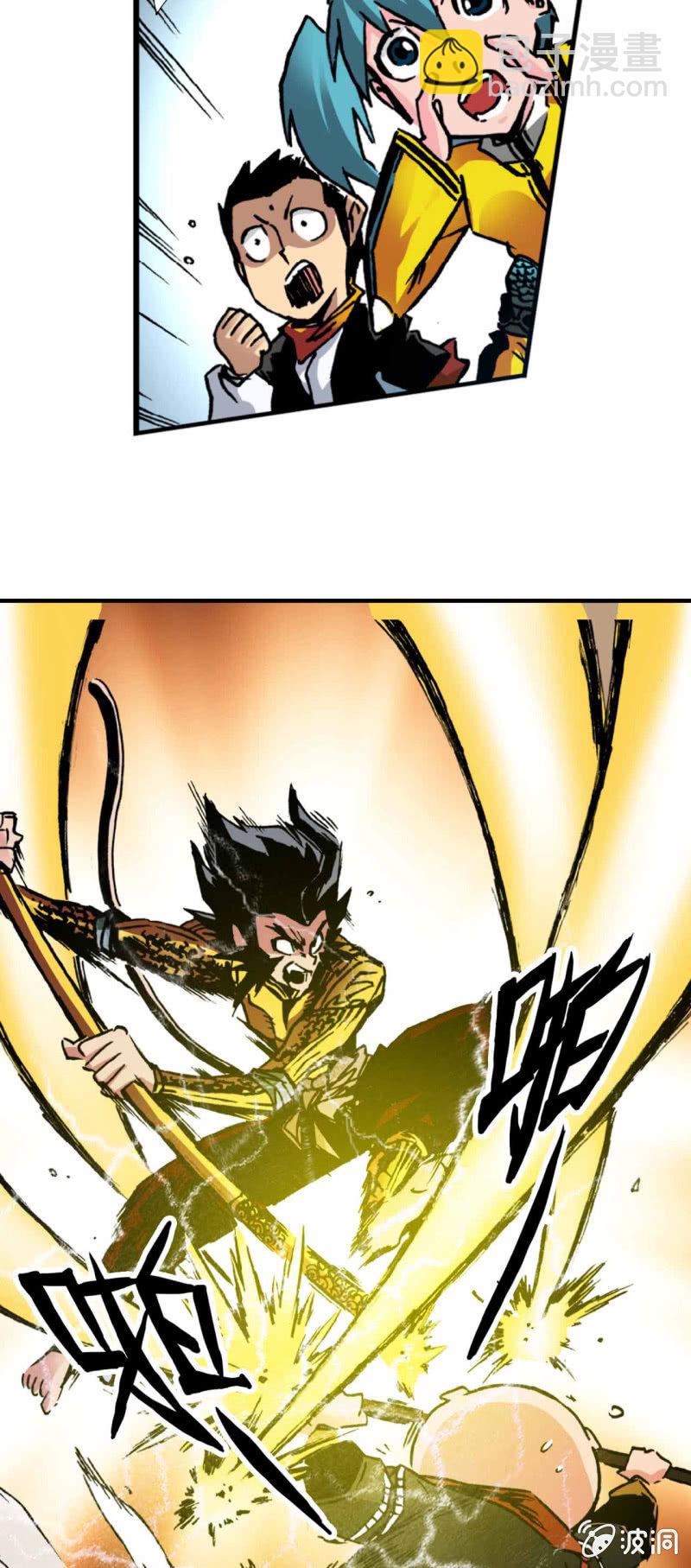 先打一架(2)-第48话