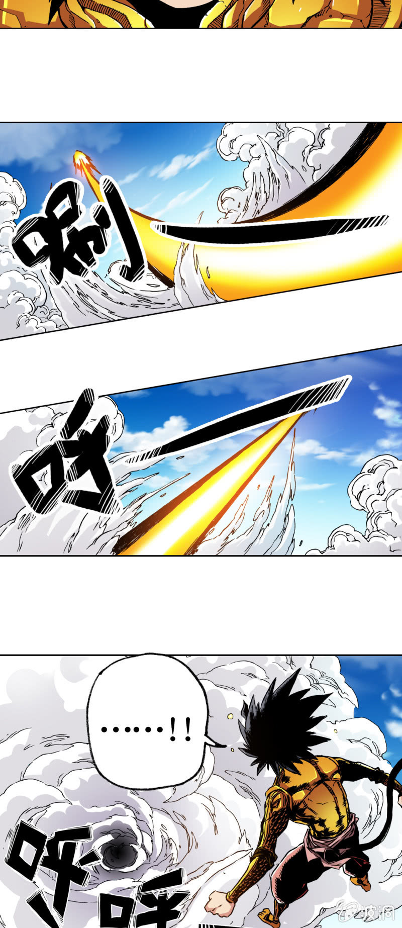 后会有期(2)-第54话