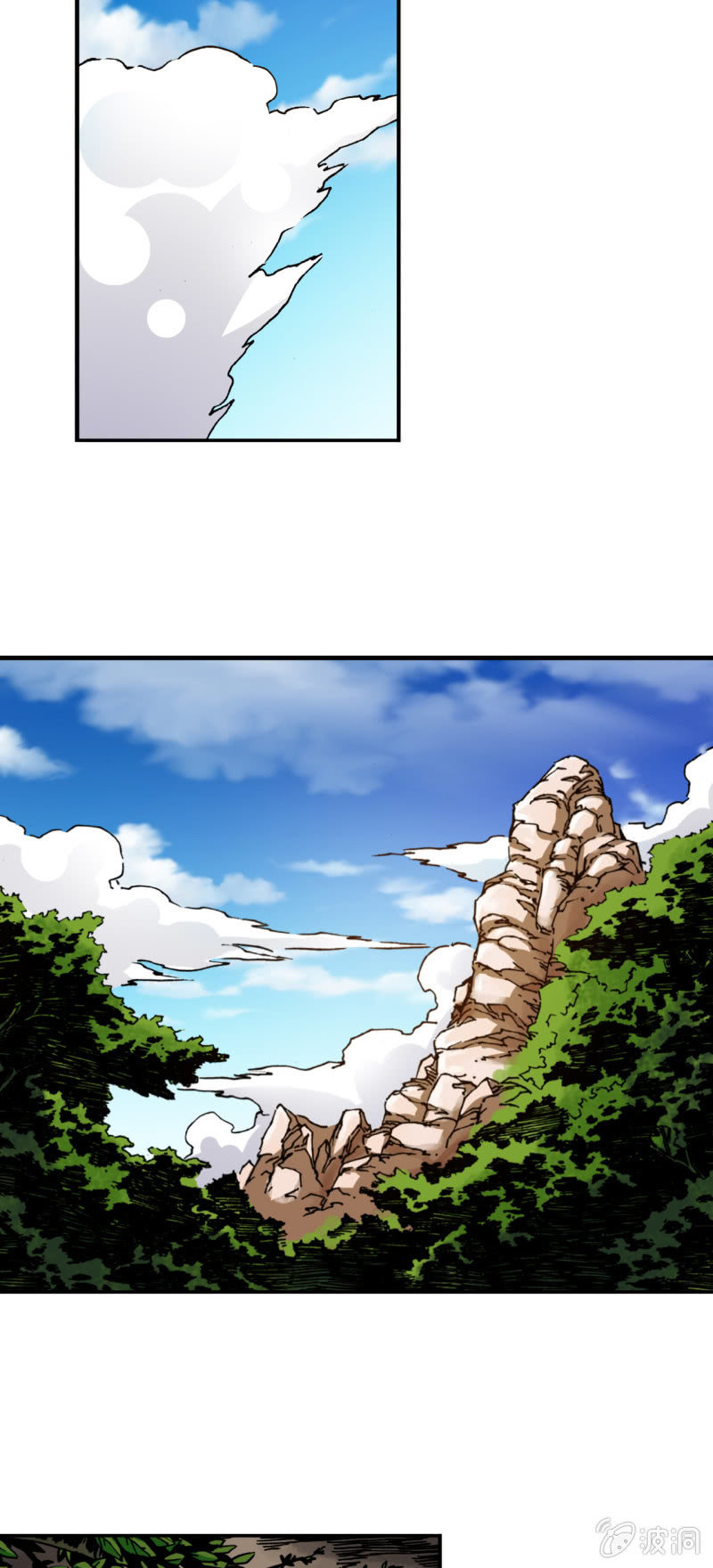 后会有期(2)-第54话