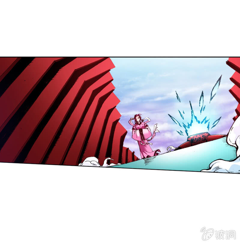 下凡(2)(1/2)-第8话