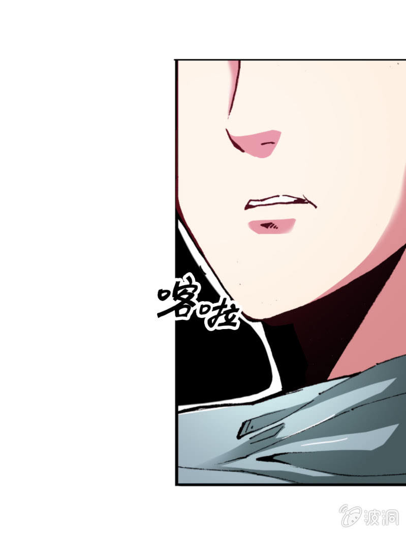 下凡(2)(1/2)-第8话