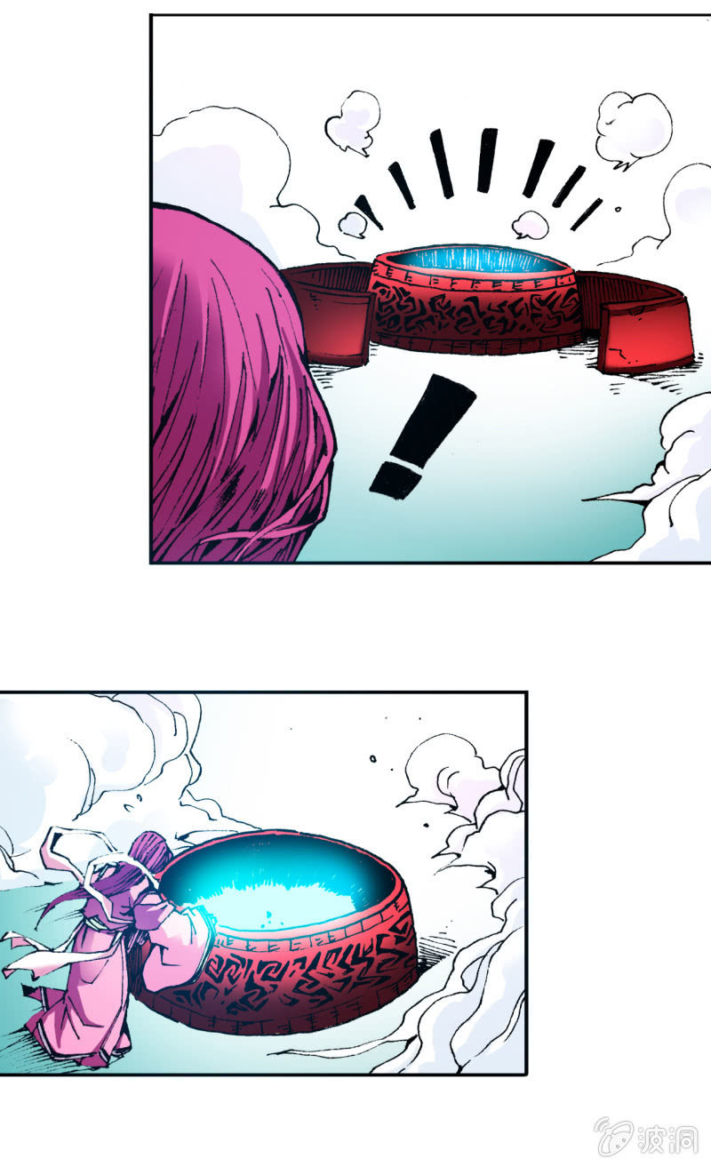 下凡(2)(1/2)-第8话