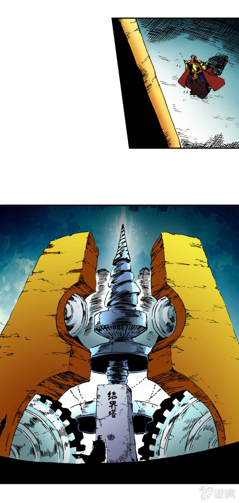 大闹天宫(2)-第10话