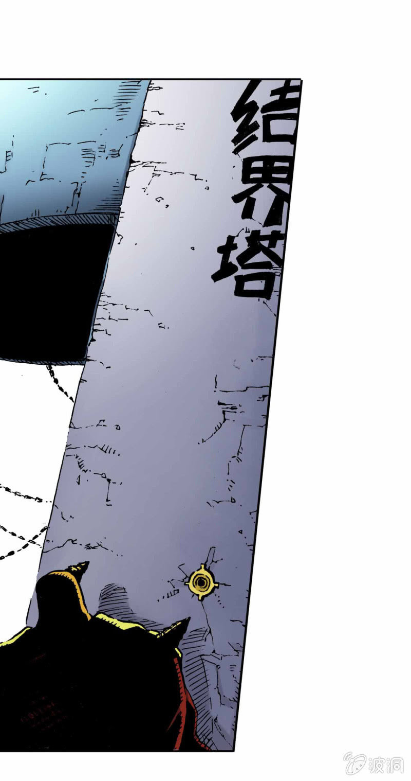 大闹天宫(2)-第10话