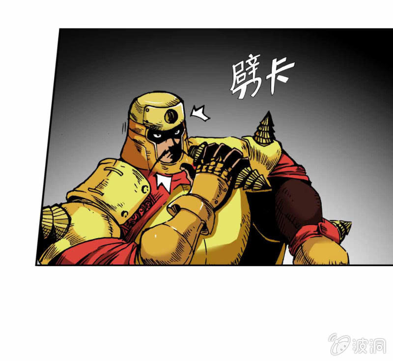 大闹天宫(2)-第10话