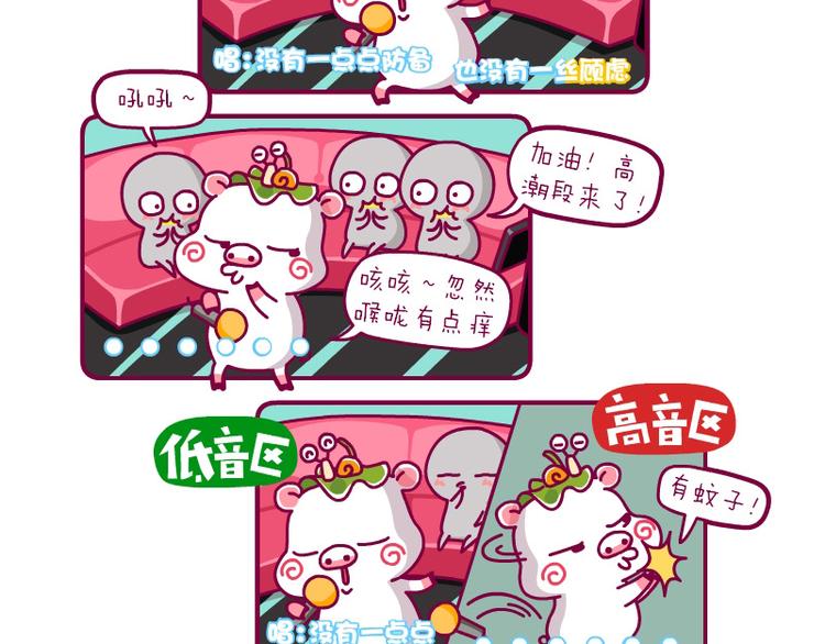 穿越&歌神&夏天到了-第12话