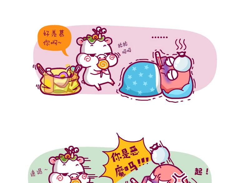 探病记&失眠&找厕所-第14话