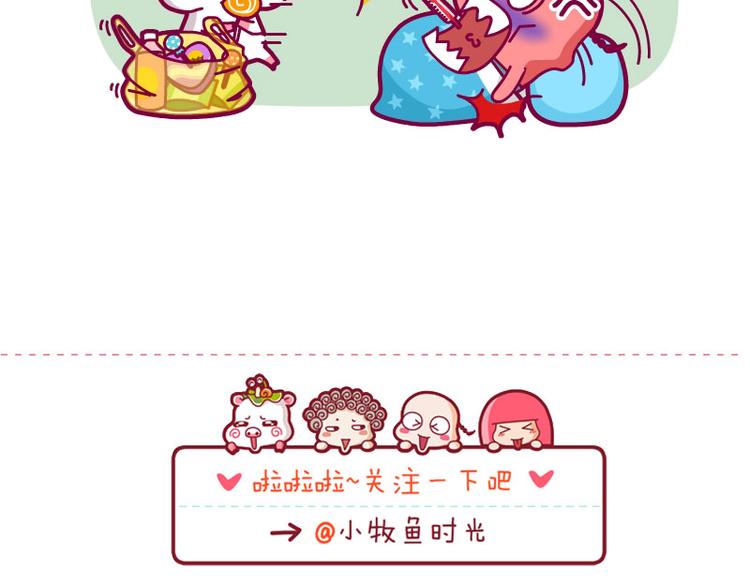 探病记&失眠&找厕所-第14话