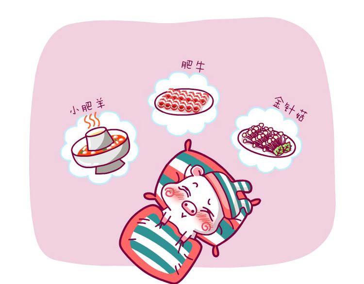 探病记&失眠&找厕所-第14话