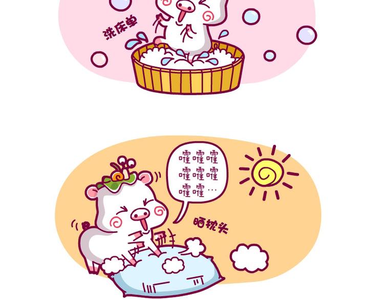 单挑&买了轮滑鞋后&大晴天好忙-第16话