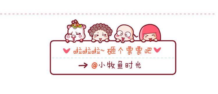 重点&一起睡吧&被蚊子咬了-第18话