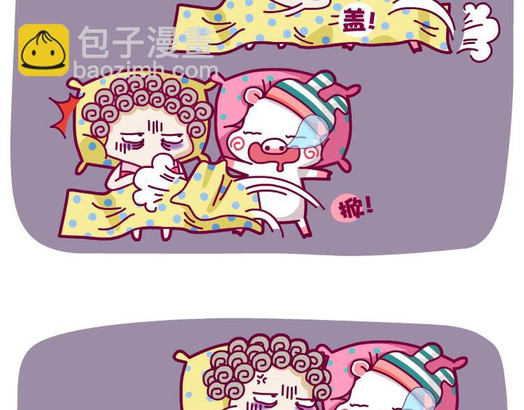 重点&一起睡吧&被蚊子咬了-第18话