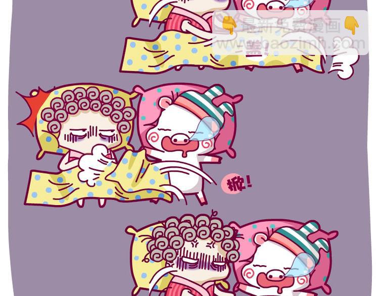 重点&一起睡吧&被蚊子咬了-第18话