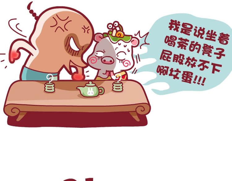 大湿，我不快乐&养花秘方-第20话