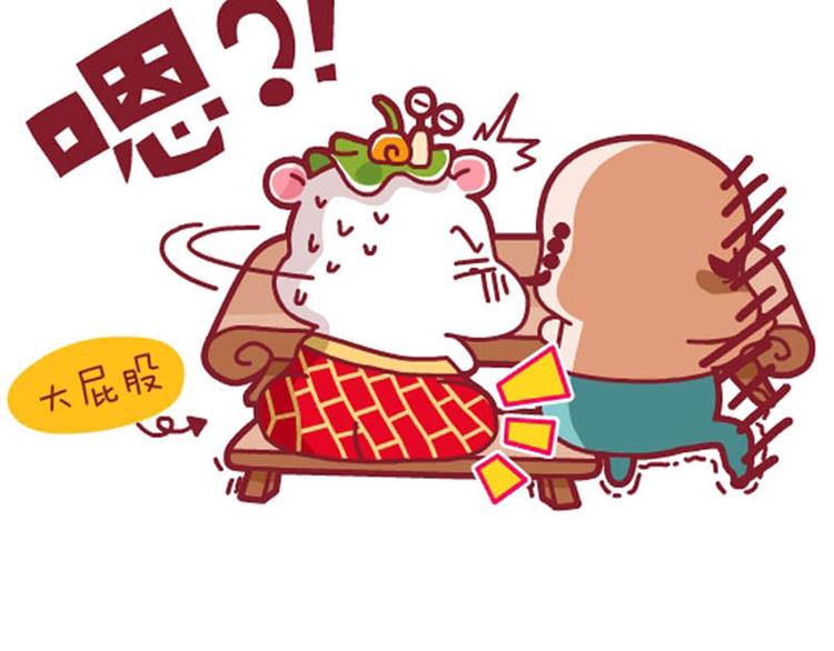 大湿，我不快乐&养花秘方-第20话