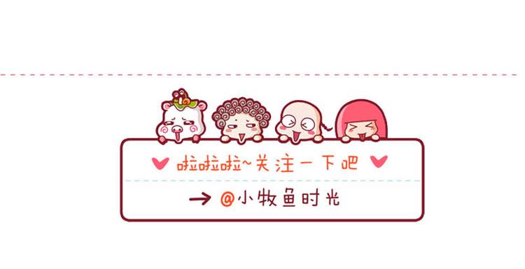 大湿，我不快乐&养花秘方-第20话