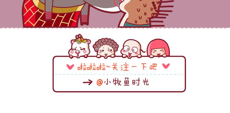 大湿，我不快乐&养花秘方-第20话