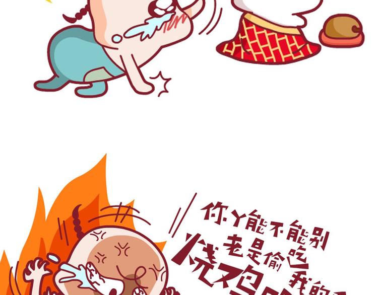 大湿，我不快乐&养花秘方-第20话