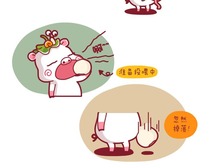 拆礼物&拿着&珍惜食物-第22话