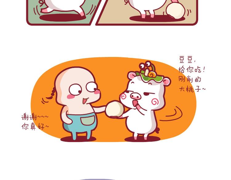 拆礼物&拿着&珍惜食物-第22话