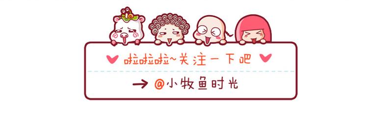 拆礼物&拿着&珍惜食物-第22话