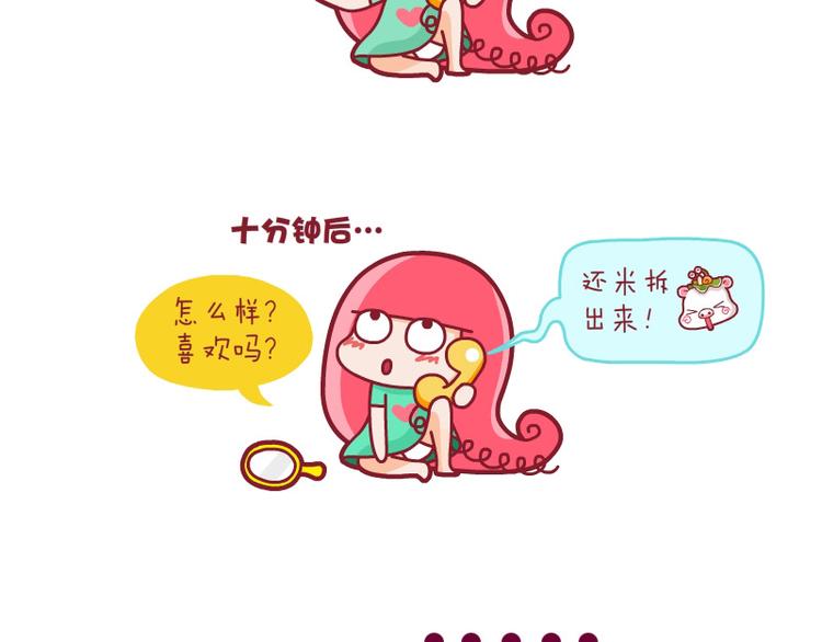 拆礼物&拿着&珍惜食物-第22话