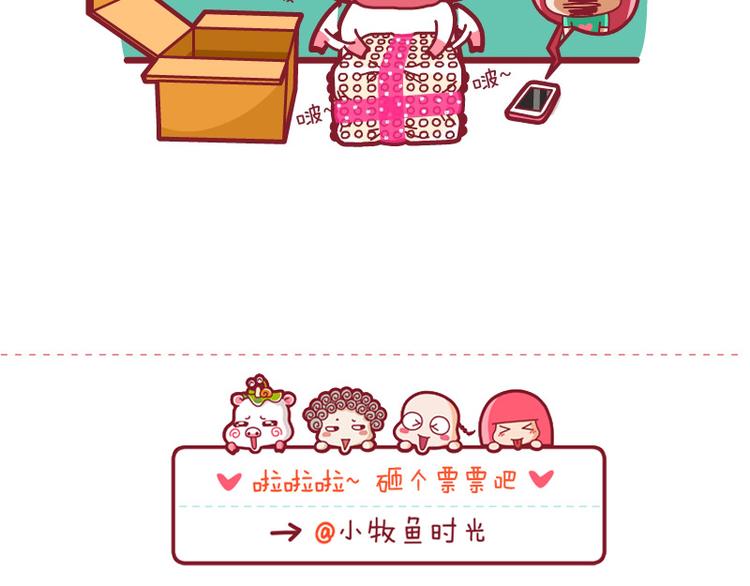 拆礼物&拿着&珍惜食物-第22话