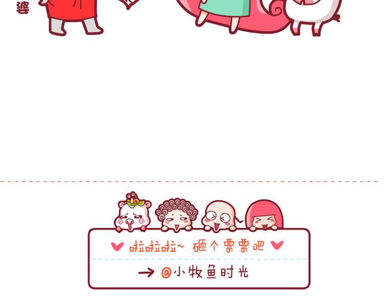 拆礼物&拿着&珍惜食物-第22话