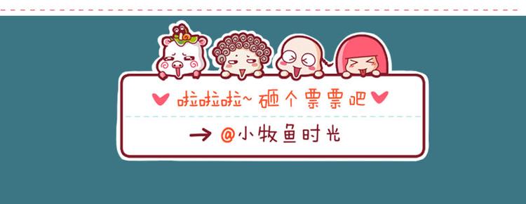 佐佐黑学堂&拖延症&帽子-第24话