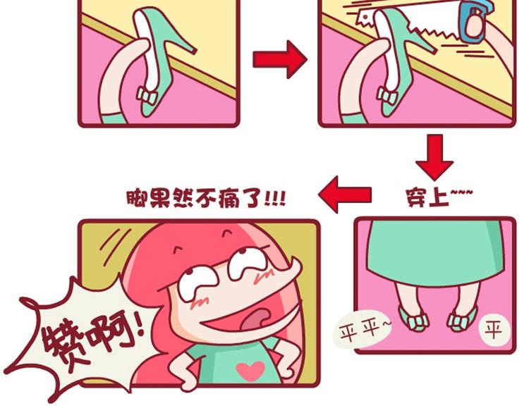 佐佐黑学堂&拖延症&帽子-第24话