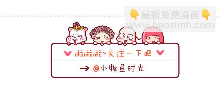 佐佐黑学堂&拖延症&帽子-第24话