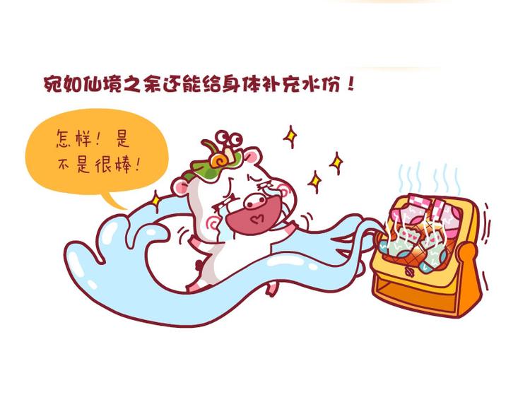 说个事（下）&湿袜子妙用&来短信了-第26话