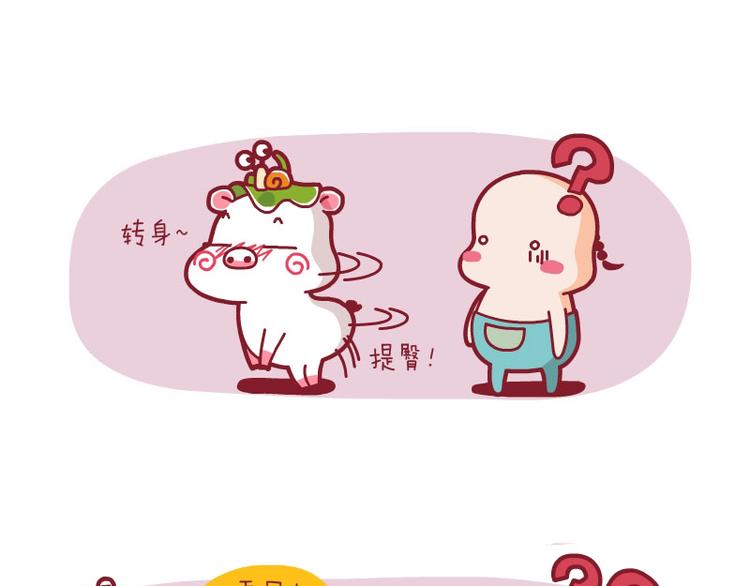 吃瓜子新技&解闷&分享-第28话