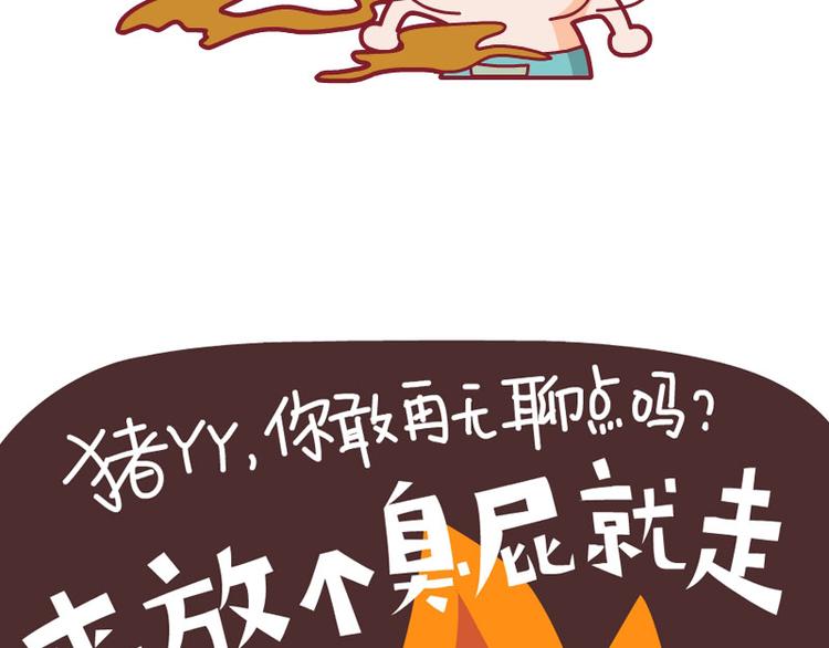 吃瓜子新技&解闷&分享-第28话