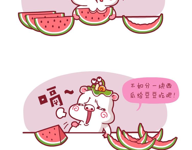 吃瓜子新技&解闷&分享-第28话