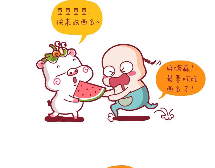 吃瓜子新技&解闷&分享-第28话