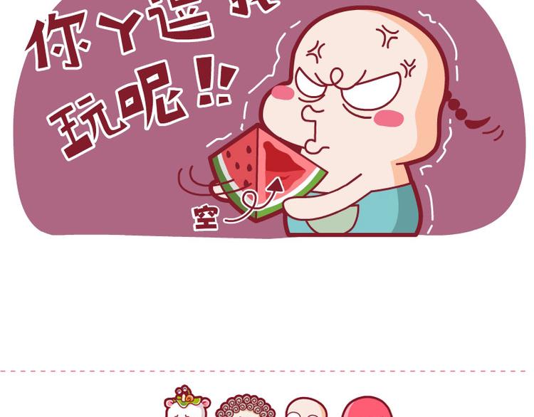 吃瓜子新技&解闷&分享-第28话