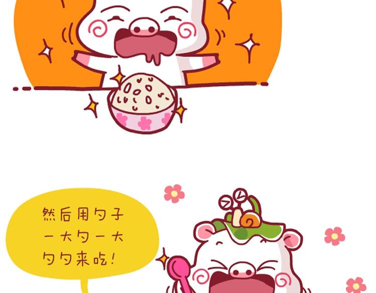 吃瓜子新技&解闷&分享-第28话