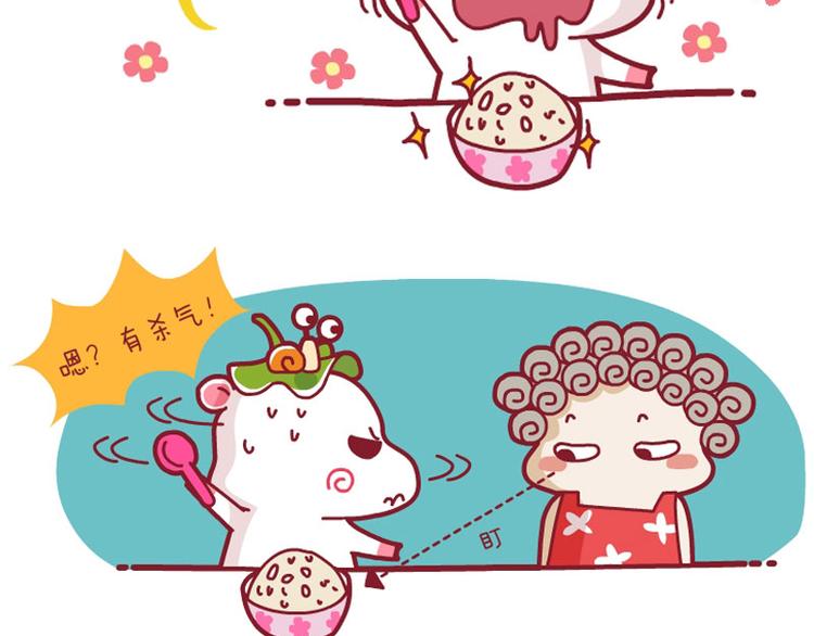 吃瓜子新技&解闷&分享-第28话